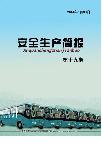 �c(di��n)���鿴Ԕ��(x��)��Ϣ<br>��(bi��o)�}�� ��ȫ���a(ch��n)����(b��o) ��ʮ���� ��x�Δ�(sh��)��4009